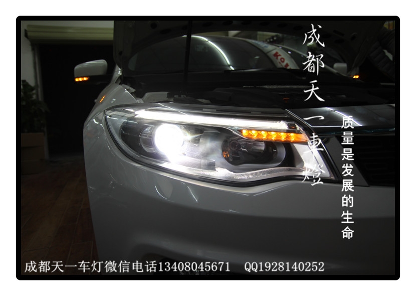 成都觀致3車燈改裝歐司朗氙氣燈雙光透鏡