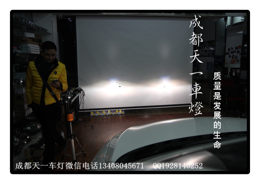成都觀致3車燈改裝歐司朗氙氣燈雙光透鏡