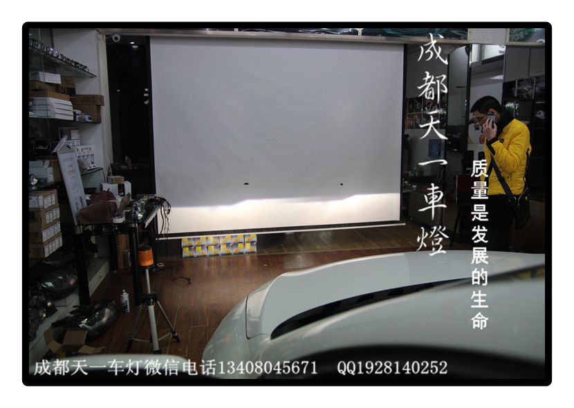成都觀致3車燈改裝歐司朗氙氣燈雙光透鏡