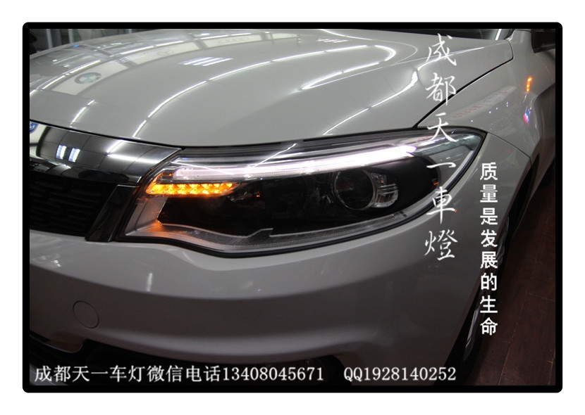 成都觀致3車燈改裝歐司朗氙氣燈雙光透鏡