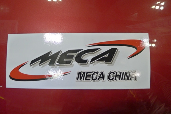 火鳥杯MECA中國汽車音響比賽重慶挑戰(zhàn)賽— 一場驚天動(dòng)地的音樂盛事