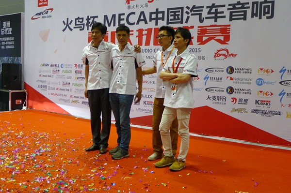 火鳥杯MECA中國汽車音響比賽重慶挑戰(zhàn)賽— 一場驚天動(dòng)地的音樂盛事