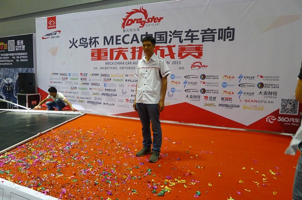 火鳥杯MECA中國汽車音響比賽重慶挑戰(zhàn)賽— 一場驚天動(dòng)地的音樂盛事
