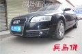 奧迪A6L內(nèi)飾改裝