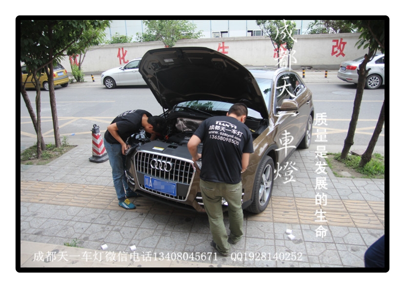 成都奧迪Q3改燈|成都奧迪Q3改裝高配大燈日行燈LED尾燈