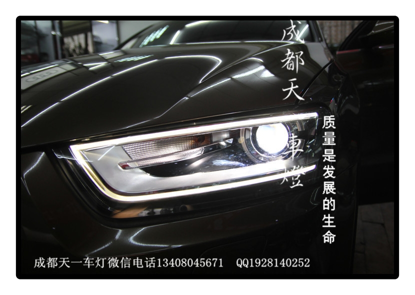 成都奧迪Q3改燈|成都奧迪Q3改裝高配大燈日行燈LED尾燈