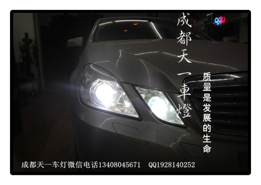 成都奔馳E260改燈|成都E260車燈改裝氙氣燈雙光透鏡LED大燈