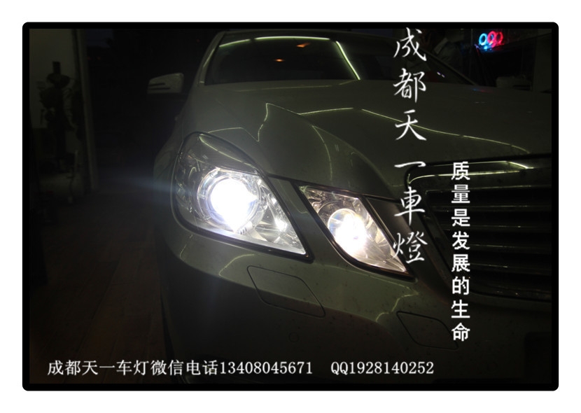 成都奔馳E260改燈|成都E260車燈改裝氙氣燈雙光透鏡LED大燈