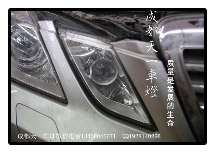 成都奔馳E260改燈|成都E260車燈改裝氙氣燈雙光透鏡LED大燈