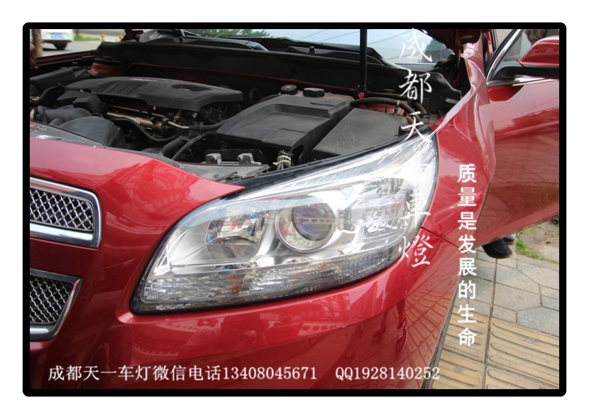 成都邁銳寶改燈|成都邁銳寶車燈改裝海拉雙光透鏡氙氣燈總成