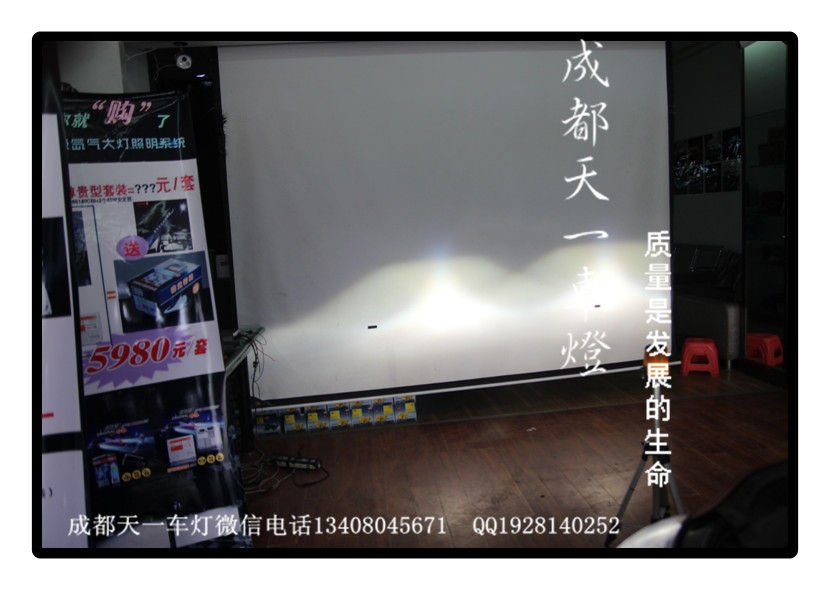 成都邁銳寶改燈|成都邁銳寶車燈改裝海拉雙光透鏡氙氣燈總成