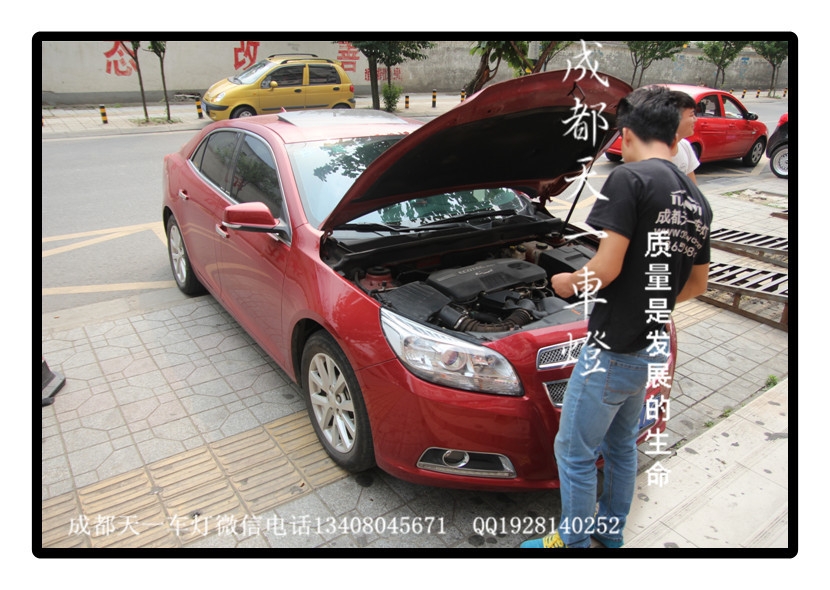 成都邁銳寶改燈|成都邁銳寶車燈改裝海拉雙光透鏡氙氣燈總成