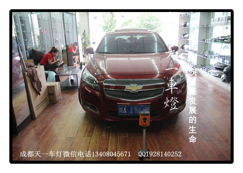 成都邁銳寶改燈|成都邁銳寶車燈改裝海拉雙光透鏡氙氣燈總成