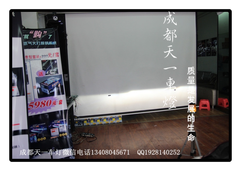 成都邁銳寶改燈|成都邁銳寶車燈改裝海拉雙光透鏡氙氣燈總成