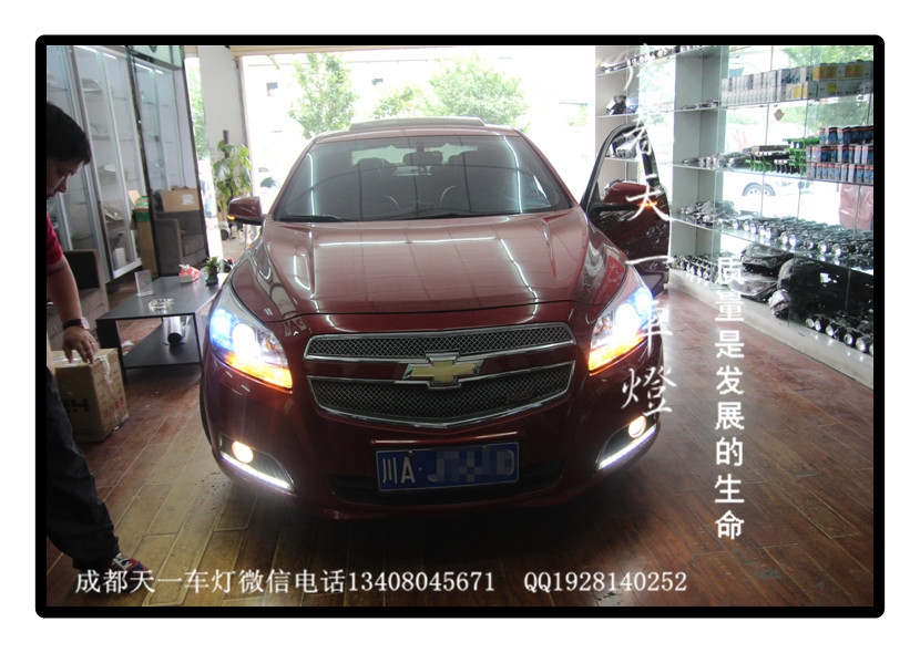 成都邁銳寶改燈|成都邁銳寶車燈改裝海拉雙光透鏡氙氣燈總成