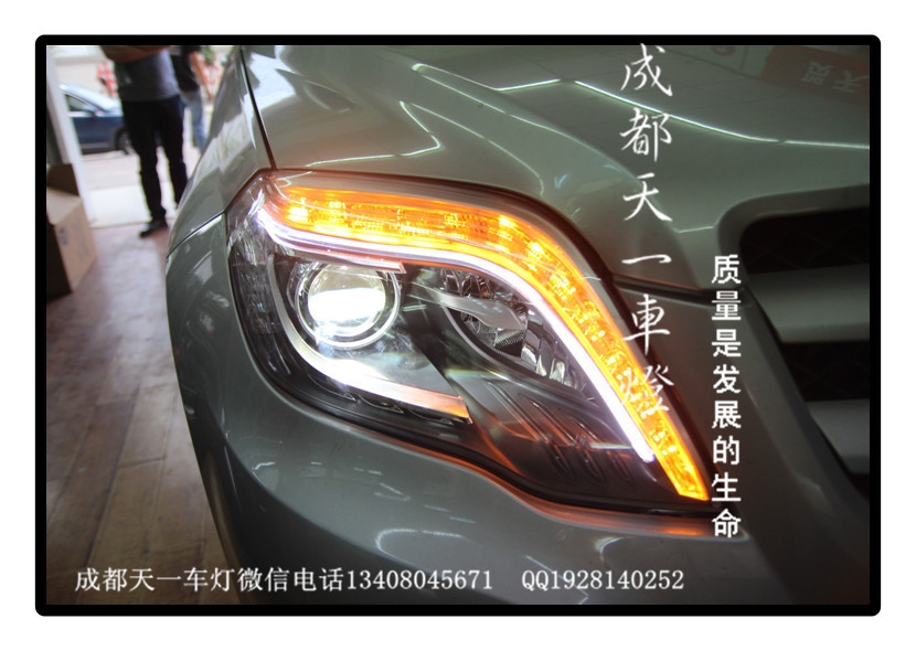 成都奔馳GLK車燈改裝氙氣燈雙光透鏡|成都奔馳車燈改裝