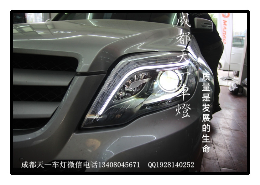 成都奔馳GLK車燈改裝氙氣燈雙光透鏡|成都奔馳車燈改裝