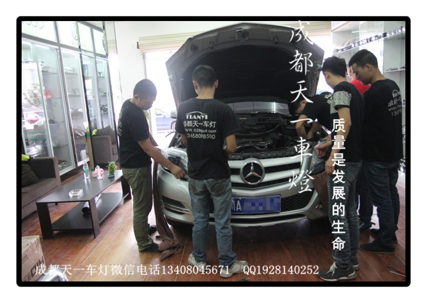成都奔馳GLK車燈改裝氙氣燈雙光透鏡|成都奔馳車燈改裝
