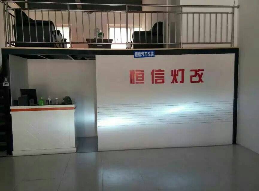 【石家莊恒信燈光升級】老奇駿直接加裝氙燈，夜間無效果，來恒信升級海拉五