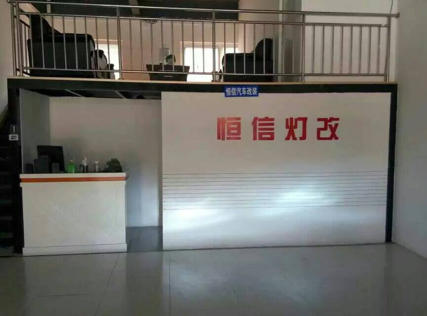 【石家莊恒信燈光升級】老奇駿直接加裝氙燈，夜間無效果，來恒信升級海拉五