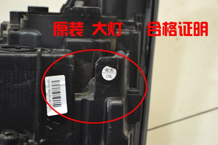 全新勝達(dá) 高配燈眉 低配改高配 透鏡氙氣燈