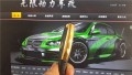 20140514_162238