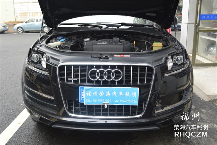 福州改燈 奧迪Q7大燈改裝氙氣燈海拉五雙光透鏡 福州榮海照明