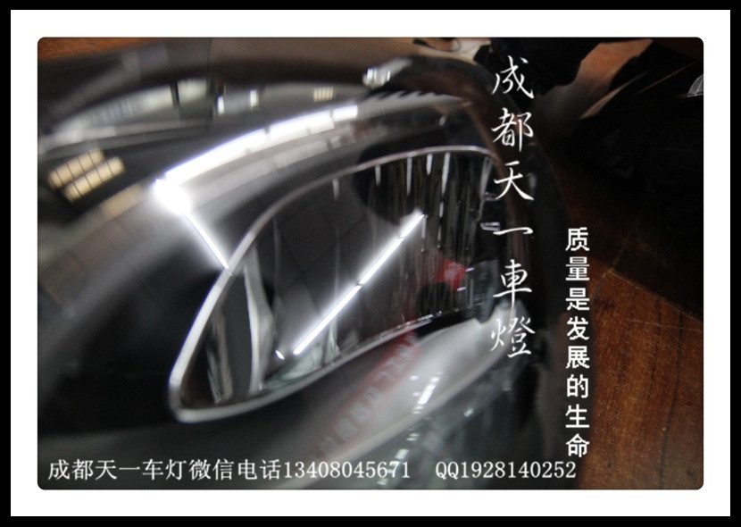 成都奔馳E200 Coupe改燈|成都奔馳E系 Coupe車燈改裝