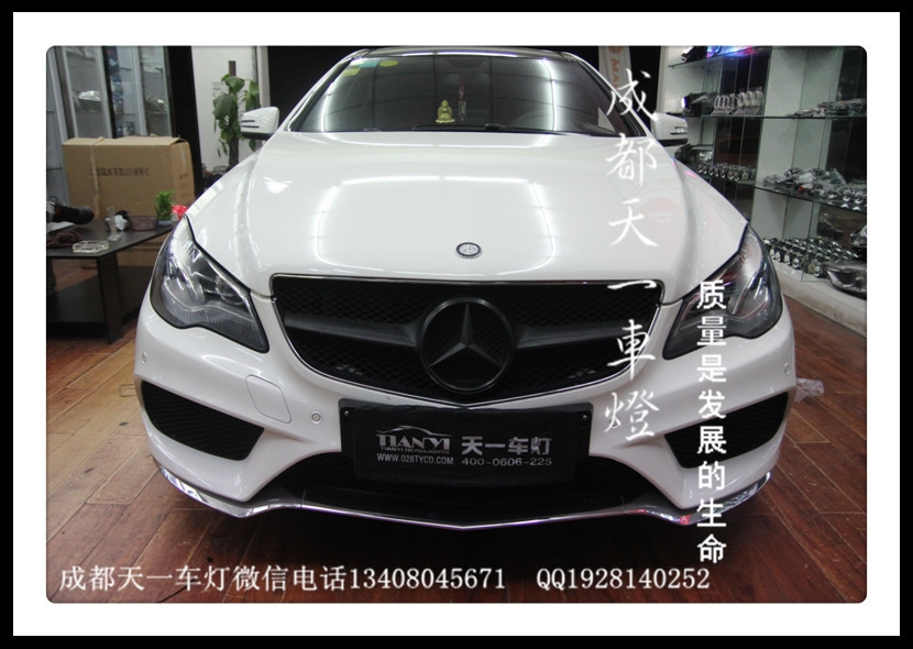 成都奔馳E200 Coupe改燈|成都奔馳E系 Coupe車燈改裝