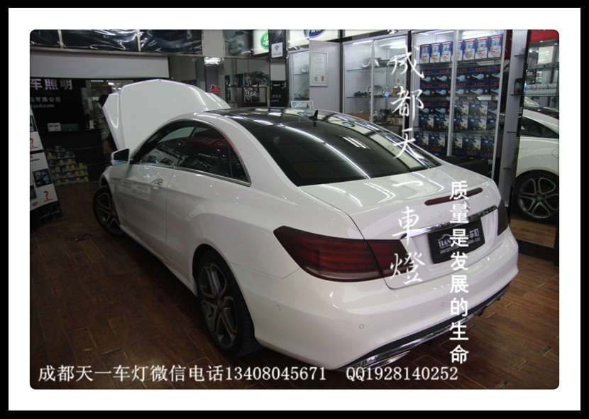 成都奔馳E200 Coupe改燈|成都奔馳E系 Coupe車燈改裝