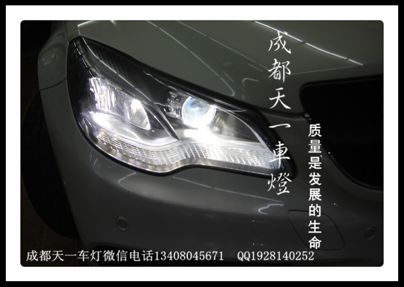成都奔馳E200 Coupe改燈|成都奔馳E系 Coupe車燈改裝