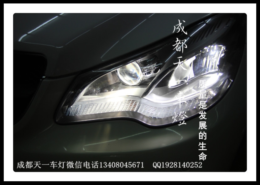 成都奔馳E200 Coupe改燈|成都奔馳E系 Coupe車燈改裝