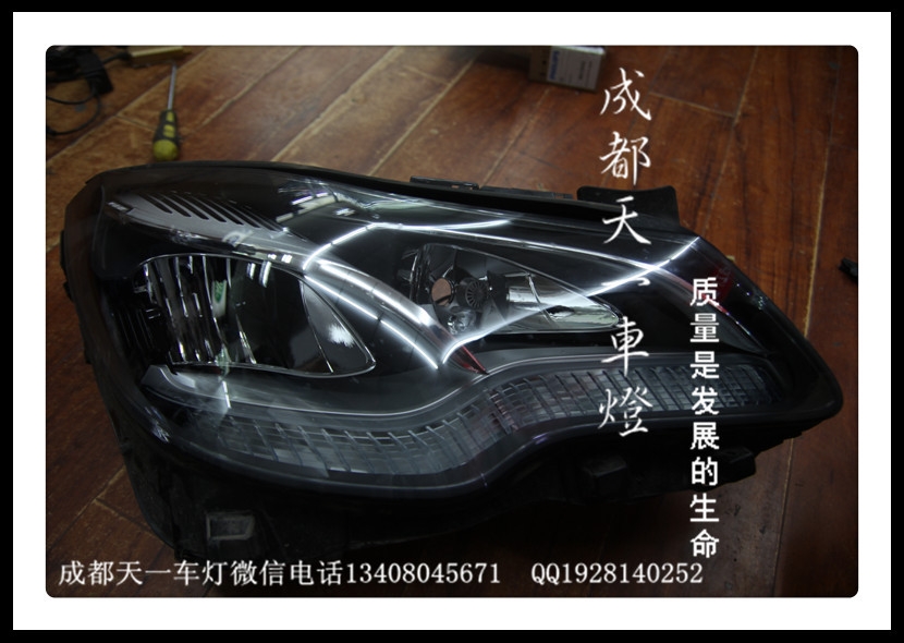 成都奔馳E200 Coupe改燈|成都奔馳E系 Coupe車燈改裝