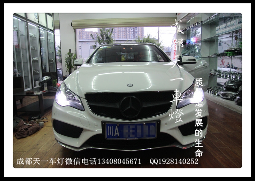 成都奔馳E200 Coupe改燈|成都奔馳E系 Coupe車燈改裝