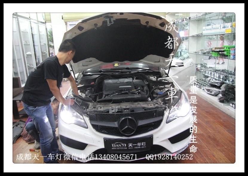 成都奔馳E200 Coupe改燈|成都奔馳E系 Coupe車燈改裝