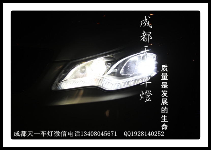 成都奔馳E200 Coupe改燈|成都奔馳E系 Coupe車燈改裝