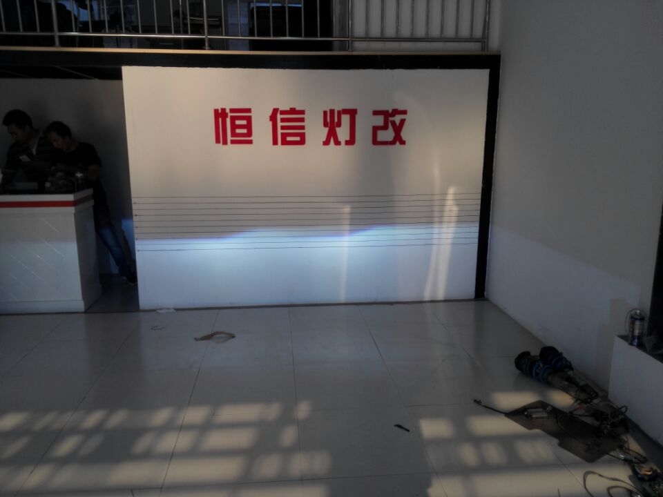 【石家莊恒信燈光升級(jí)】起亞K3加裝韓版套件加歐標(biāo)q5歐司朗CBI套裝~高大上哦
