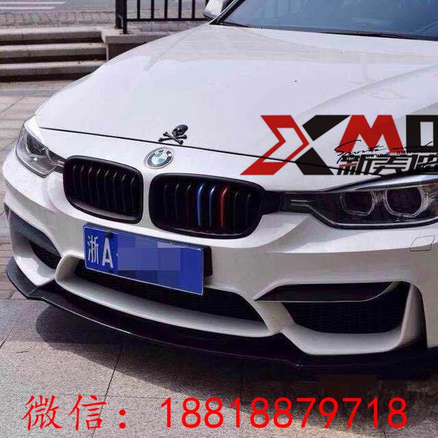 寶馬新3系 F30 F35改裝 M4包圍寶馬3系 320 335 325改M包圍臺灣件