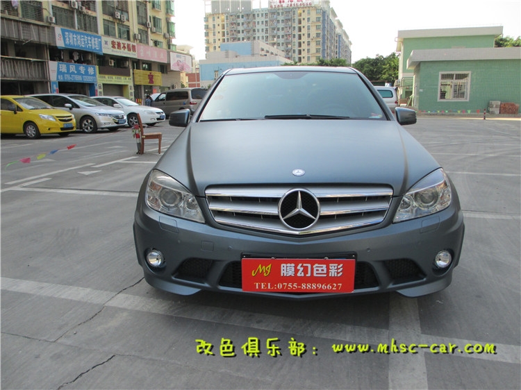 深圳奔馳C200貼膜改色 深圳車(chē)衣裳膜幻色彩出品