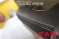 淮安真皮座椅本田CRV包真皮14