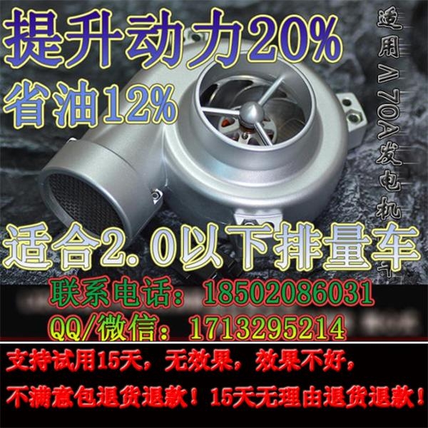 长安致尚XT提升动力节油改装加装键程离心式电动涡轮增压器LX2008