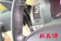 淮安真皮座椅本田CRV包真皮29