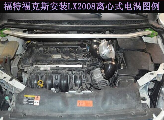 新款??怂固嵘齽恿?jié)油汽車進氣改裝配件鍵程離心式電動渦輪增壓器LX2008
