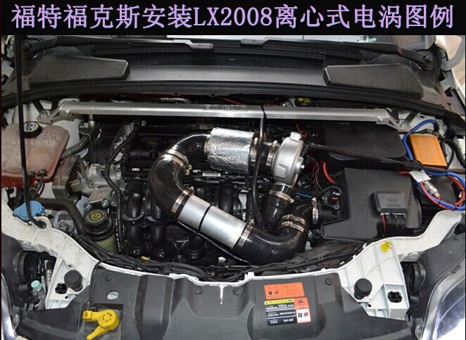新款??怂固嵘齽恿?jié)油汽車進氣改裝配件鍵程離心式電動渦輪增壓器LX2008