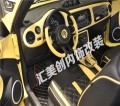 甲殼蟲改裝案例2