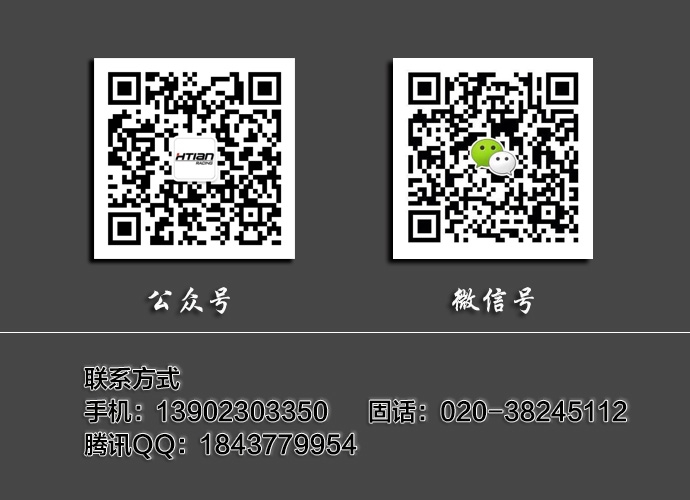 本田杰德改裝18寸INFORGED 輪轂 輪胎