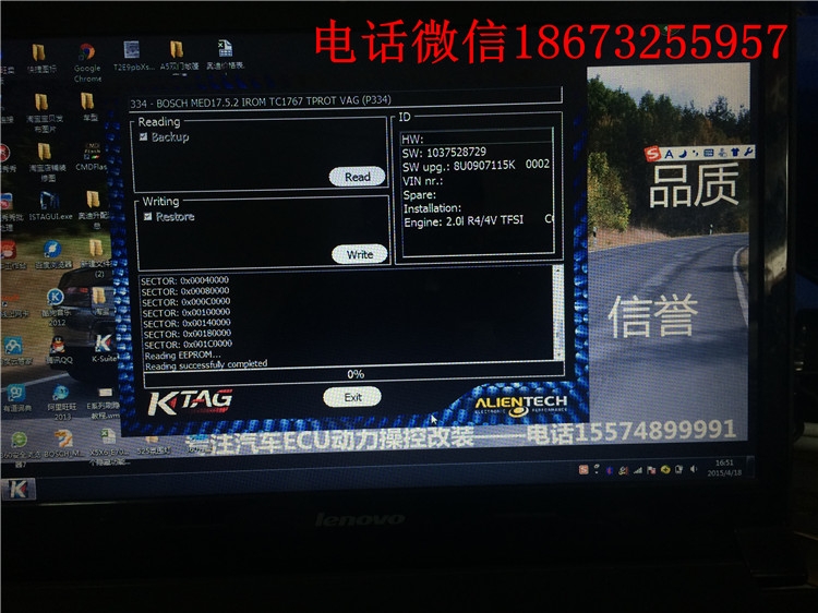 湖南長沙永州懷化張家界湘西哪里有奧迪Q3升級ECU，湖南湖北專業(yè)動力升級