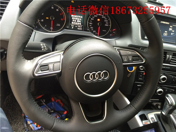 湖南長(zhǎng)沙株洲湘潭懷化婁底哪里有奧迪Q5改裝導(dǎo)航，多功能方向盤