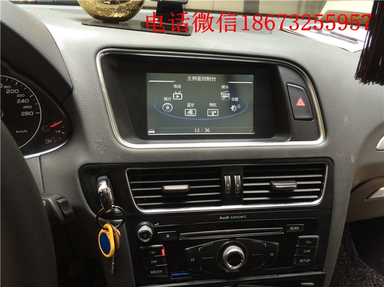 湖南長(zhǎng)沙株洲湘潭懷化婁底哪里有奧迪Q5改裝導(dǎo)航，多功能方向盤