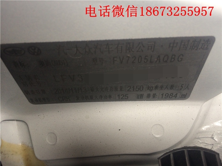 湖南長沙永州懷化張家界湘西哪里有奧迪Q3升級ECU，湖南湖北專業(yè)動力升級